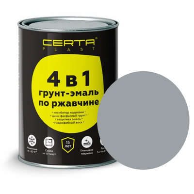 CERTA PLAST Грунт-эмаль по ржавчине 4в1, серый глянцевый (RAL7040), 0,8кг